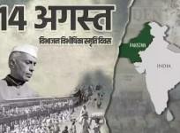BJP's video blames Congress, Communists for Partition