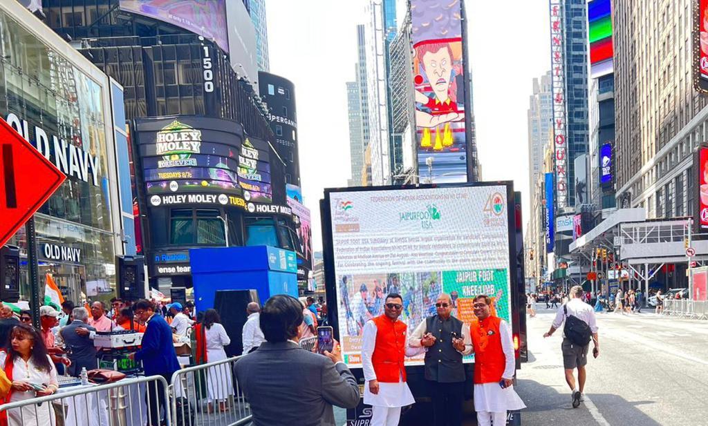 Independence Day celebration at NY's Times Square