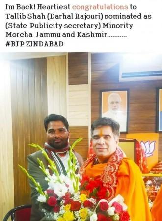 BJP leader-turned-terrorist