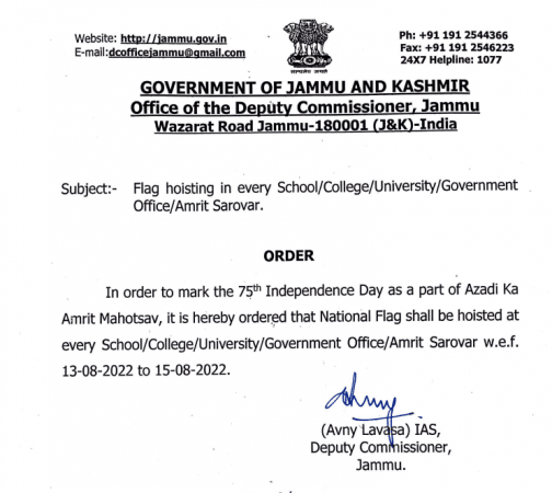 Tiranga order