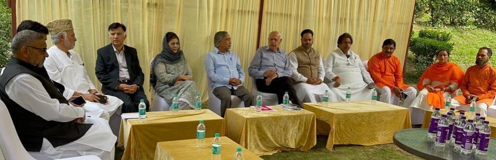 all party meeting