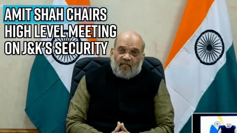 Amit Shah chairs high level meeting on J&K's security, development; NSA, LG, COAS, others attend