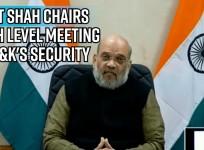Amit Shah chairs high level meeting on J&K's security, development; NSA, LG, COAS, others attend