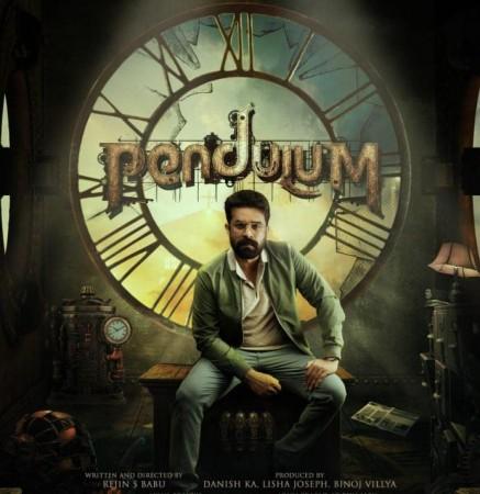 Pendulum movie first look poster Pendulum
