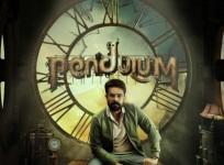 Pendulum