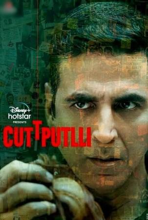 Cuttputlli poster Cuttputlli