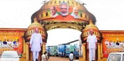 BJP to hold pre-poll 'Janaspandana' rally today BJP to hold pre-poll 'Janaspandana' rally today