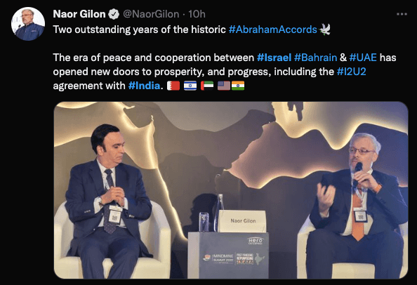 UAE foreign minister first Emirati diplomat to visit Israel's Holocaust memorial [watch]