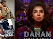 New OTT Releases This Week