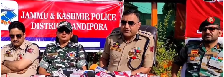 SSP Bandipora