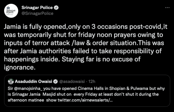 Srinagar Jamia Masjid Srinagar Jamia Masjid