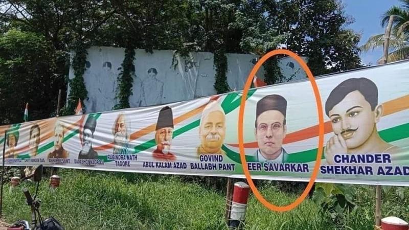 Veer Savarkar's Photo in Bharat Jodo Yatra Bharat Jodo Yatra