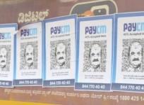 'PayCM' posters row: K'taka Cong condemns arrests, to intensify campaign