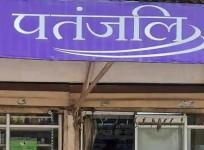 Patanjali
