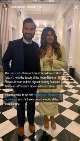 Priyanka Chopra Jonas