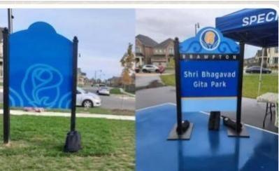 Vandalism in Canada park act of 'hate crime' Vandalism in Canada park act of 'hate crime'