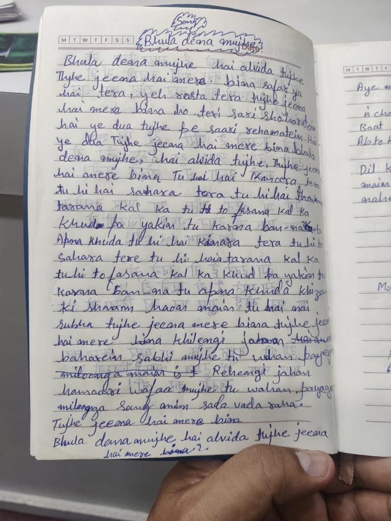 Yasir Ahmed's diary