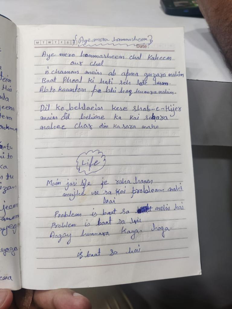 Yasir Ahmed's diary