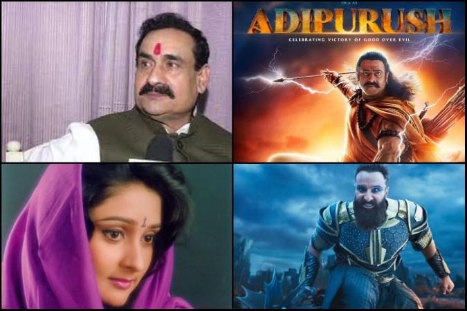 Adipurush
