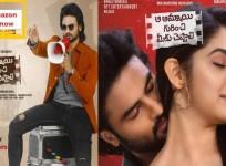 Aa Ammayi Gurinchi meeku cheppali