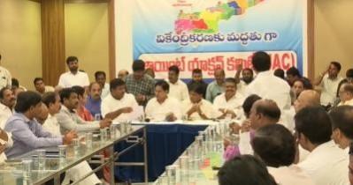 YSRCP legislators ready to quit in support of three capitals YSRCP legislators ready to quit in support of three capitals