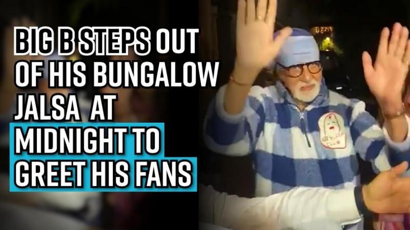 Amitabh Bachchan turns 80: Big B steps out of his bungalow Jalsa at midnight to greet his fans