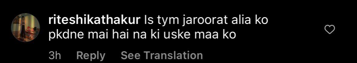 Alia comments