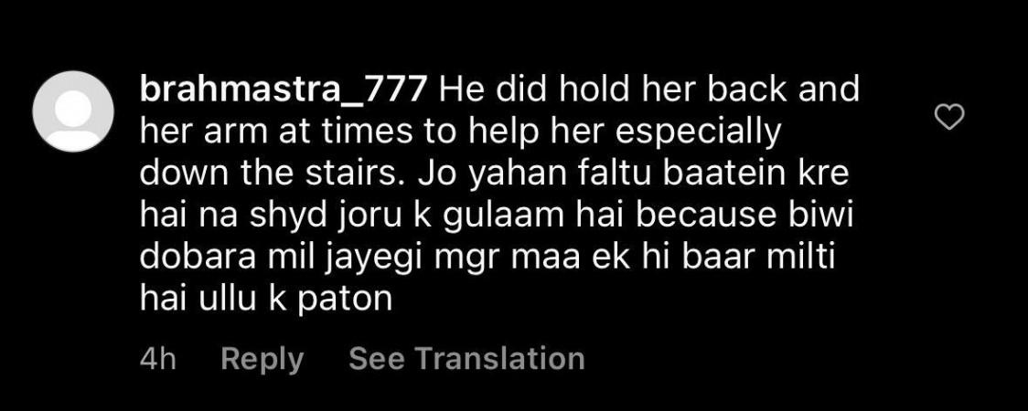 Alia Bhatt comments