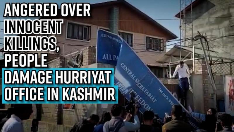 Angered over innocent killings, people damage Hurriyat office in Kashmir: Watch