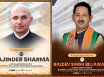 Mayor, Dy Mayor of Jammu