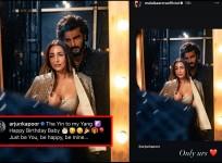 Malaika and Arjun