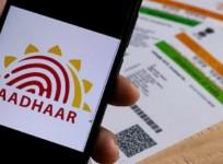 Aadhaar