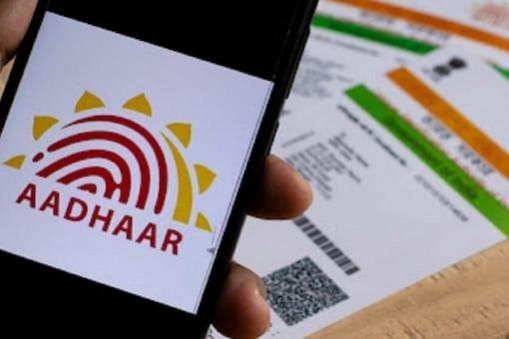 Aadhaar Aadhaar