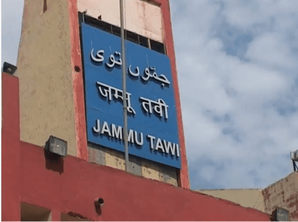 Jammu Railway Station