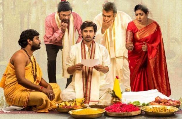Hilarious teaser of Telugu web series 'Aha Na Pellanta' released Hilarious teaser of Telugu web series 'Aha Na Pellanta' released