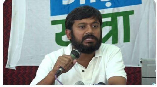 Kanhaiya Kumar Kanhaiya Kumar