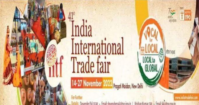 India International Trade Fair India International Trade Fair