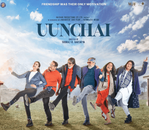 Uunchai