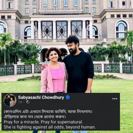 Sabyasachi Chowdhury