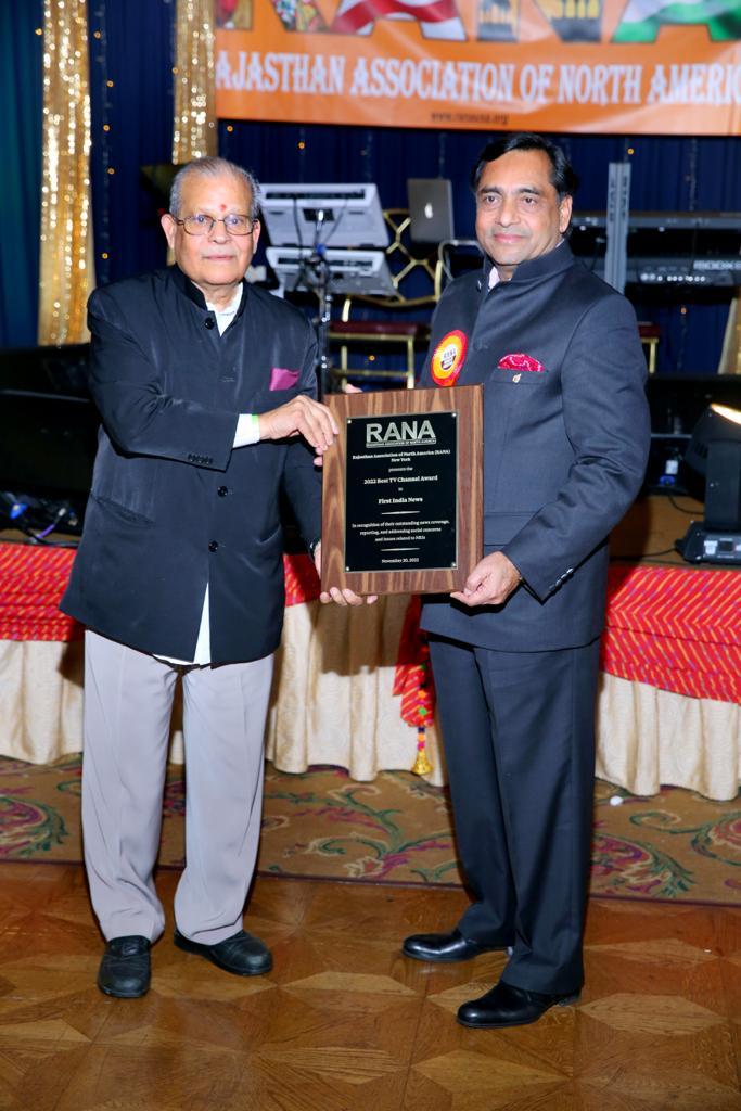 Haridas Kotewala Patron member of RANA giving award to