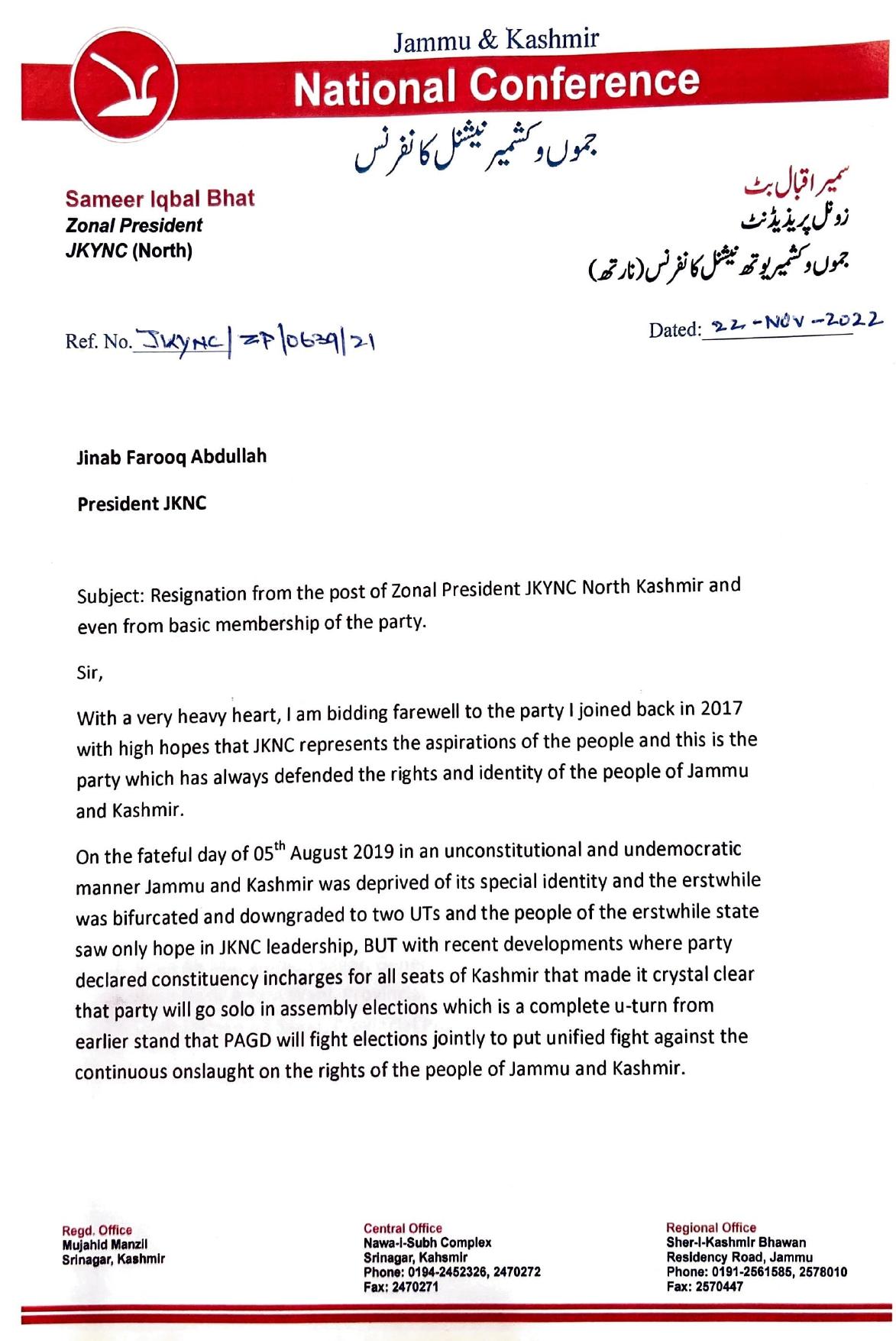 Sameer Bhat's resignation