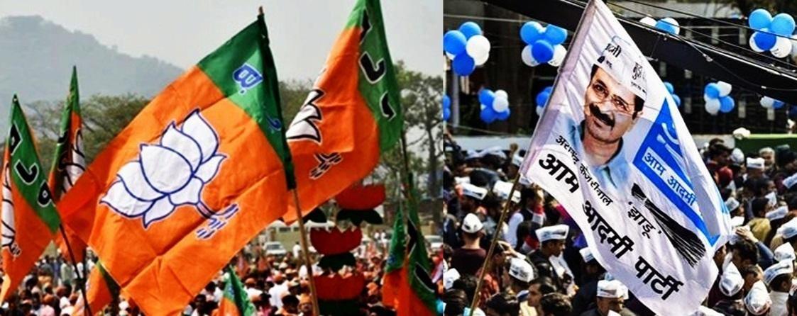 BJP and AAp Flag. BJP and AAp Flag.