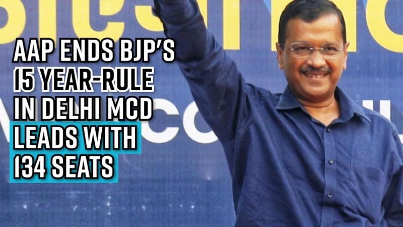 AAP ends BJP's 15 year-rule in Delhi MCD; leads with 134 seats