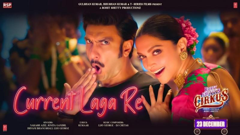 current laga re