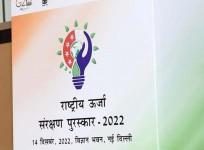 National Energy Conservation Awards -