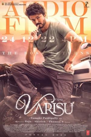 Varisu Audio Launch Varisu Audio Launch