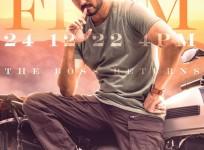 Varisu Audio Launch