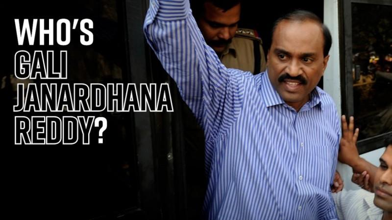 Gali Janardhana Reddy Who's Gali Janardhana Reddy?