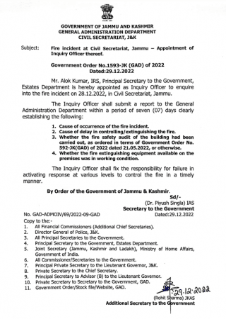 Inquiry order