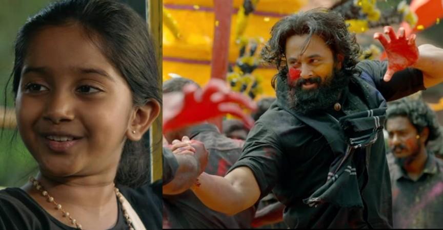 Screengrab from Malikappuram trailer Malikappuram